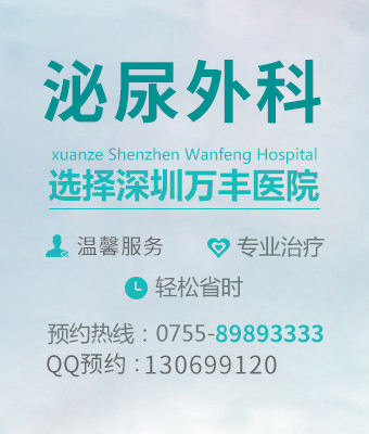 治结石 选择万丰泌尿外科