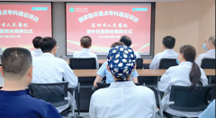 喜讯！深圳市人民医院普外科与深圳万丰医院开启专科联盟合作，揭牌仪式圆满成功！