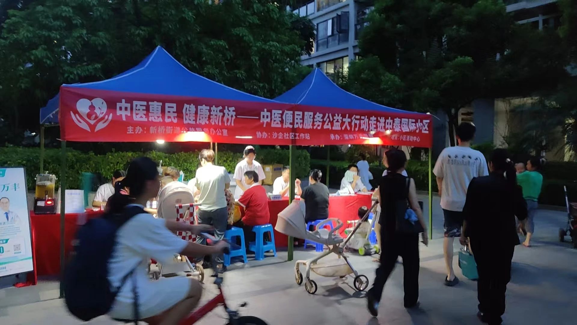 中医惠民 健康新桥 ——中医便民服务公益大行动走进中泰国际